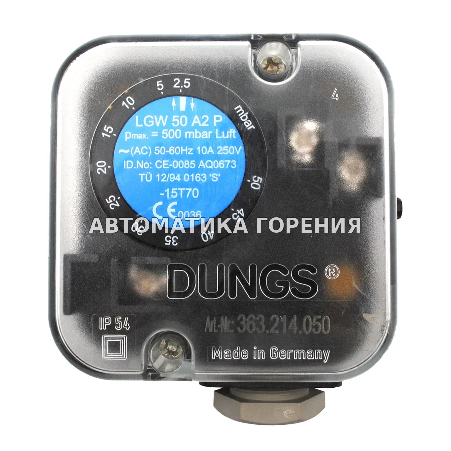 Датчик-реле давления Dungs LGW50A2P 221207 для газовой горелки