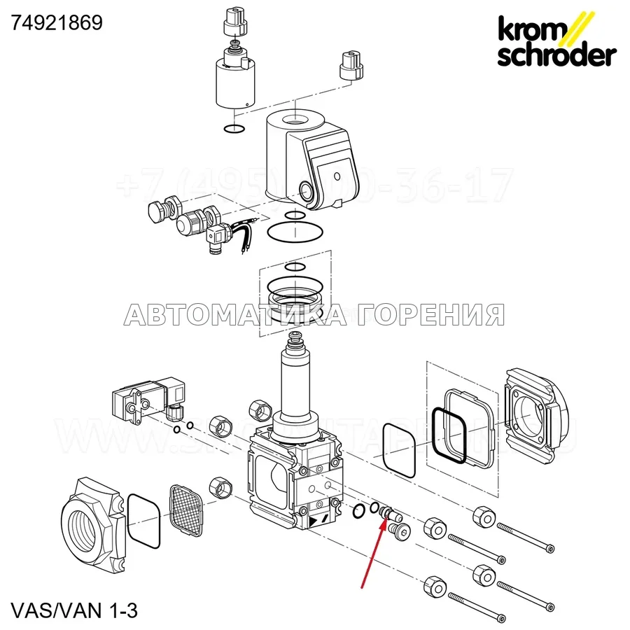 Форсунка газовая Kromschroder измерительный NPT1/4 St+Viton /B