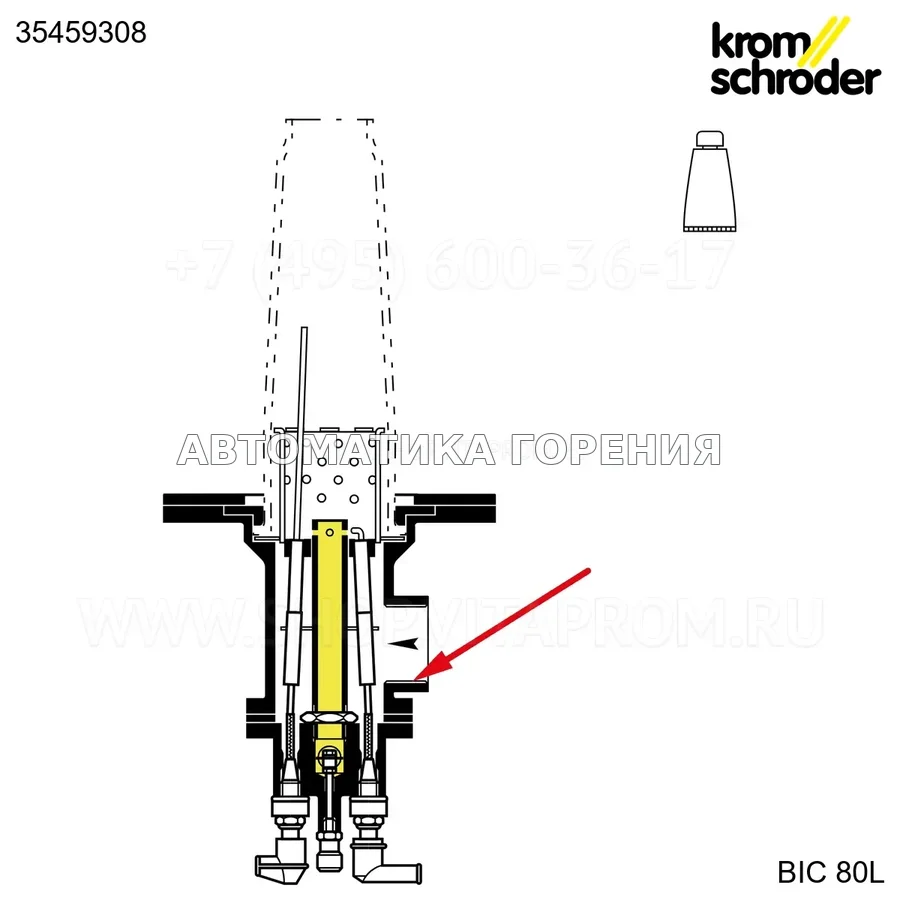 Форсунка газовая Kromschroder воздушная диафрагма латунная 80LB d=30,0