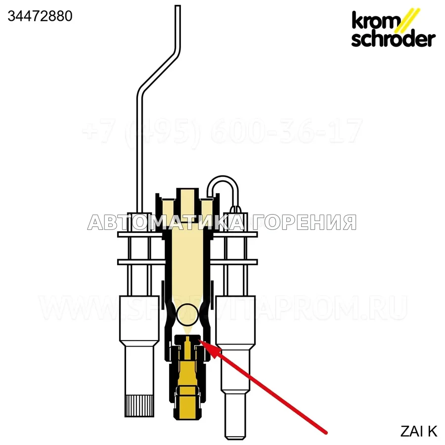 Форсунка газовая Kromschroder ZAI town d=1,8
