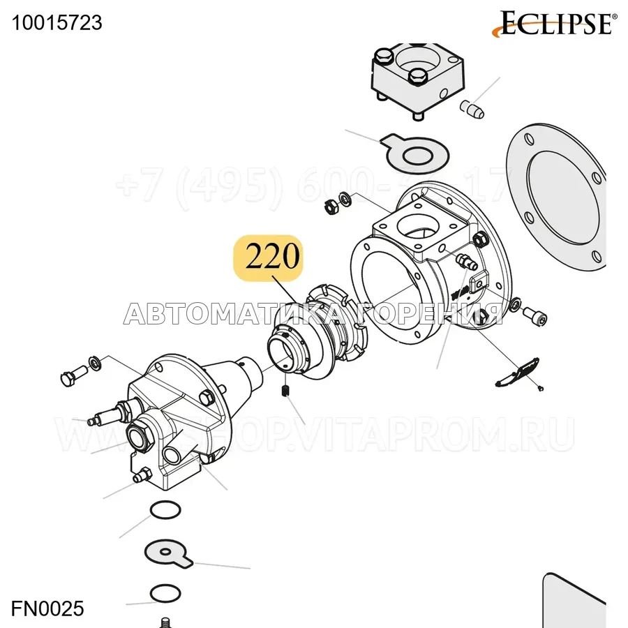 Форсунка горелки FN0025 Eclipse 10015723