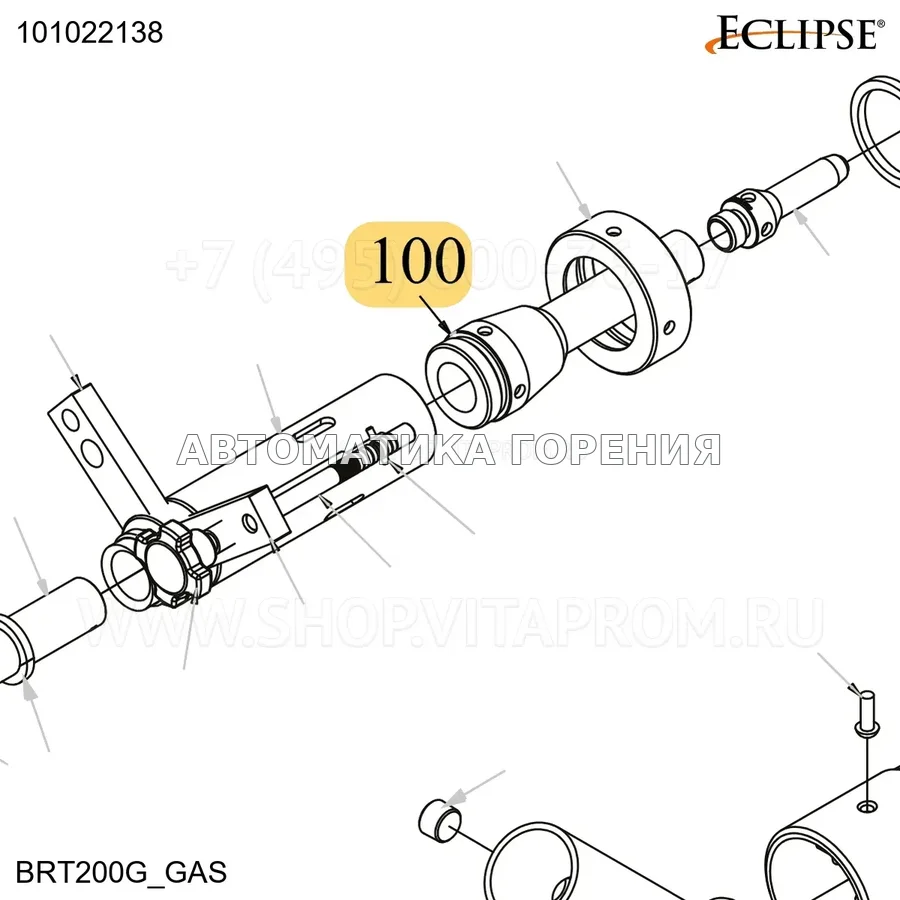 Форсунка клапана потока BRT200 g размер Eclipse 101022138