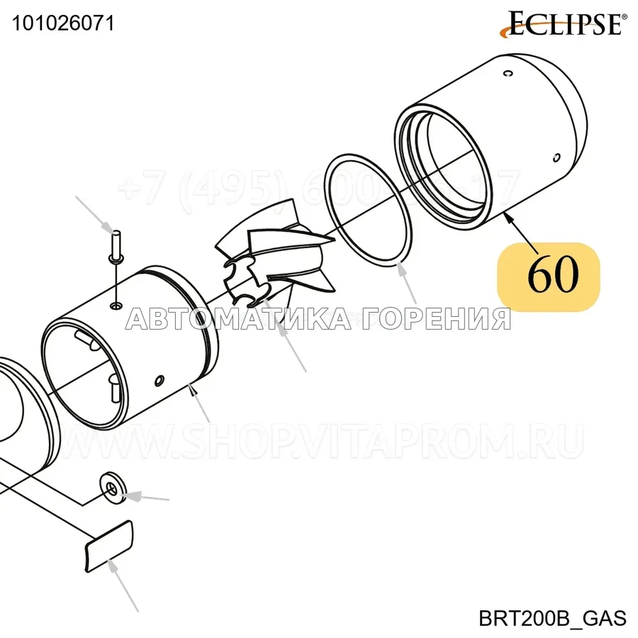 Форсунка наружный BRT200 B размер 13MM BTU/HR. 250 FP Eclipse 101026071