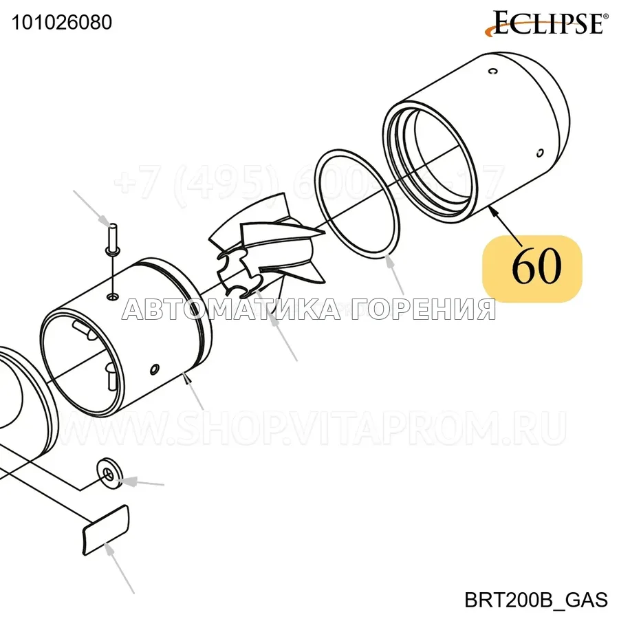Форсунка наружный BRT200 B размер 31MM BTU/HR. 250 FP Eclipse 101026215
