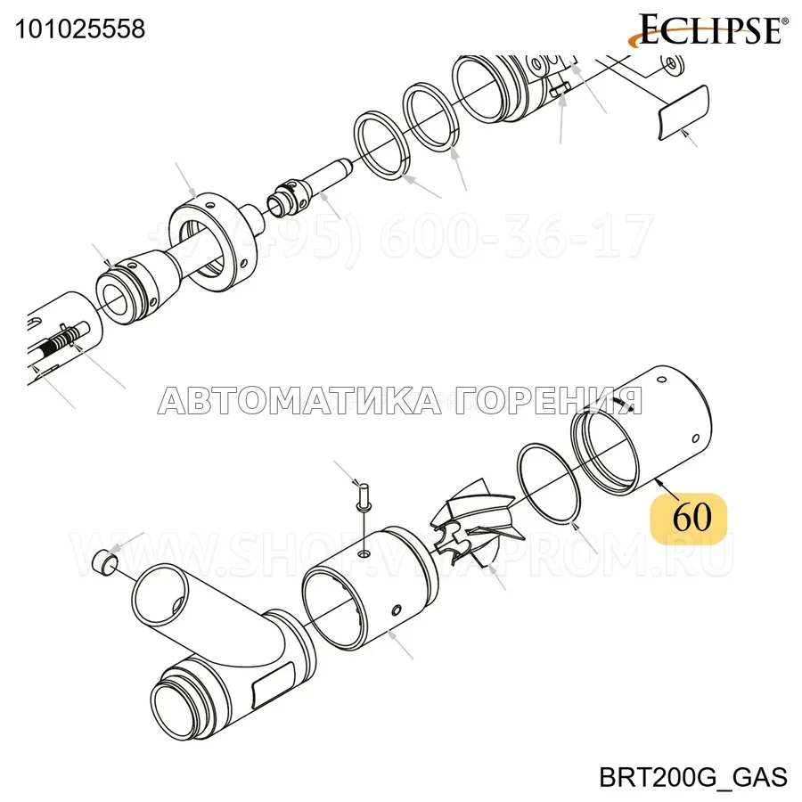 Форсунка наружный BRT200 g размер 10MM BTU/HR. 175 FP Eclipse 101025558