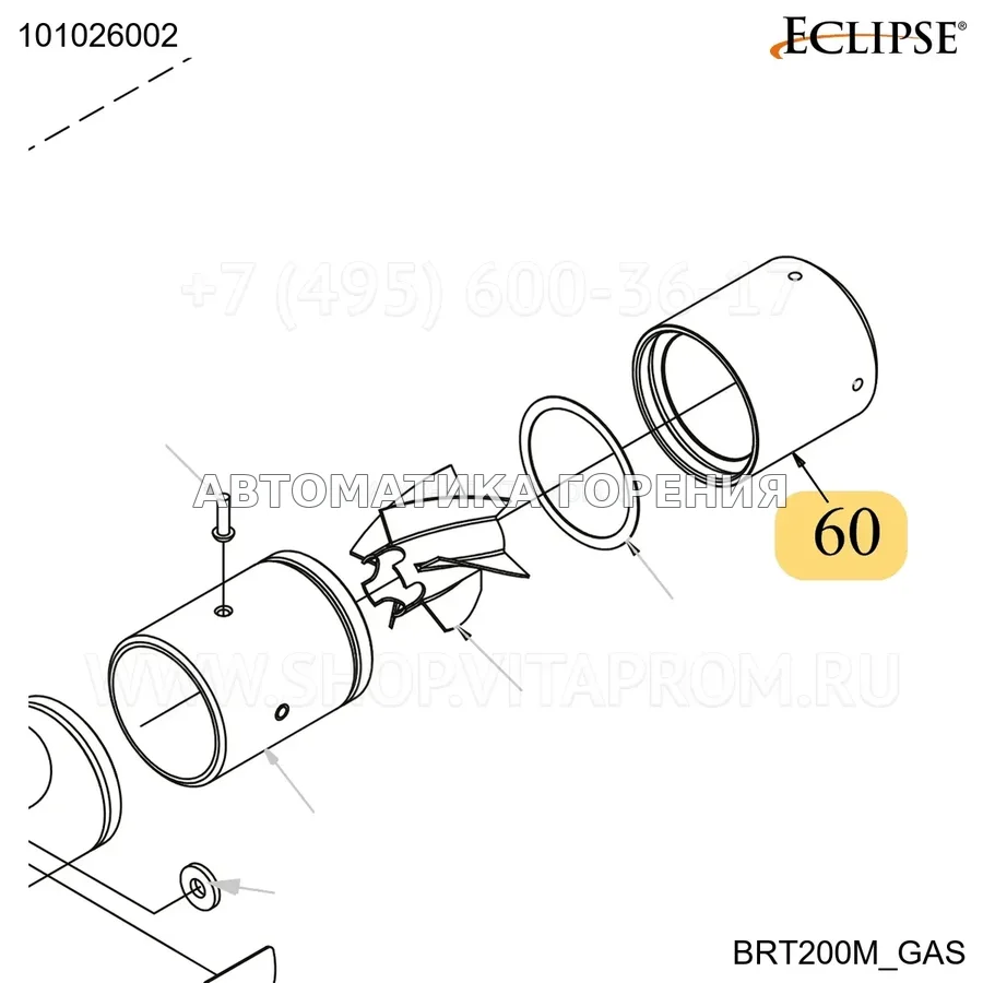Форсунка наружный BRT200 M размер 7MM BTU/HR. 175 FPS Eclipse 101026028