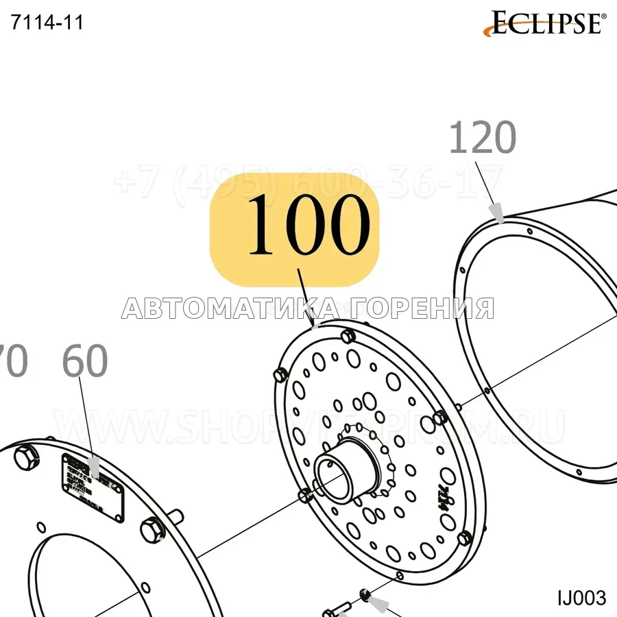 Форсунка обработанный IJ IJ003 природный Eclipse 7114-11
