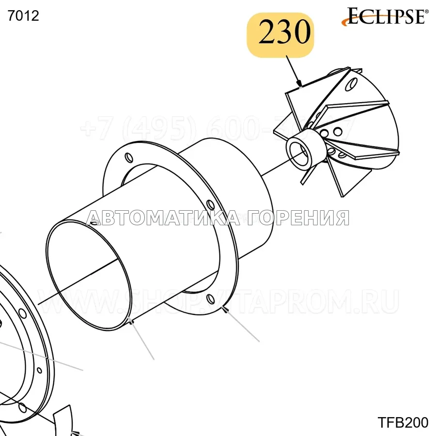 Форсунка обработанный TFB200 Eclipse 7012