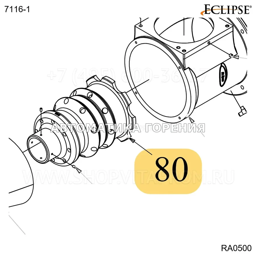 Форсунка стальной TJ500 Eclipse 7116-1
