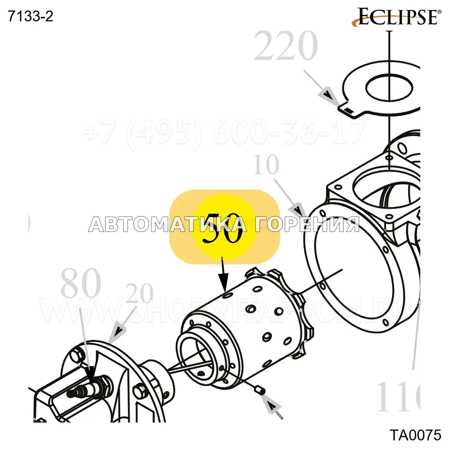 Форсунка TJ размер 3 TJ0075 Eclipse 7133-2
