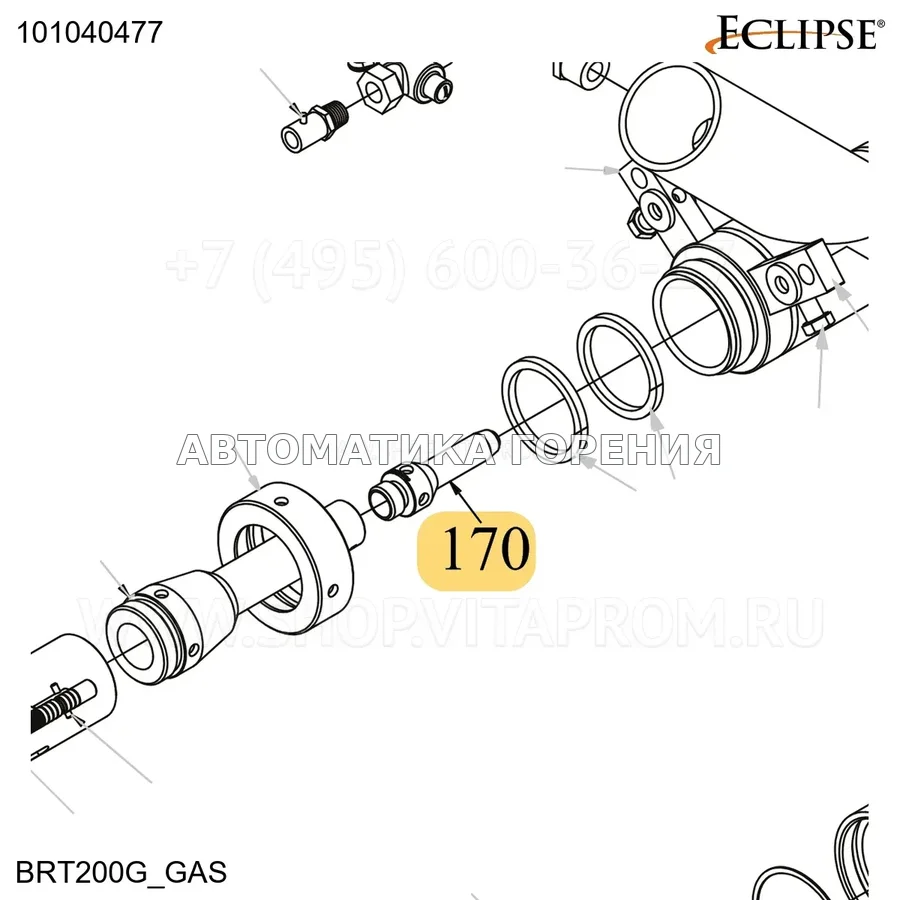 Форсунка внутренний BRT200 G-Size 3MM BTU/ Eclipse 101040477