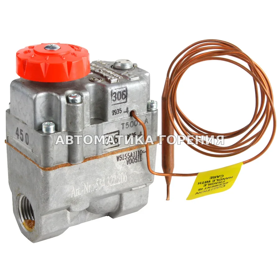Газовый клапан Honeywell V5155A1110 для газовой горелки