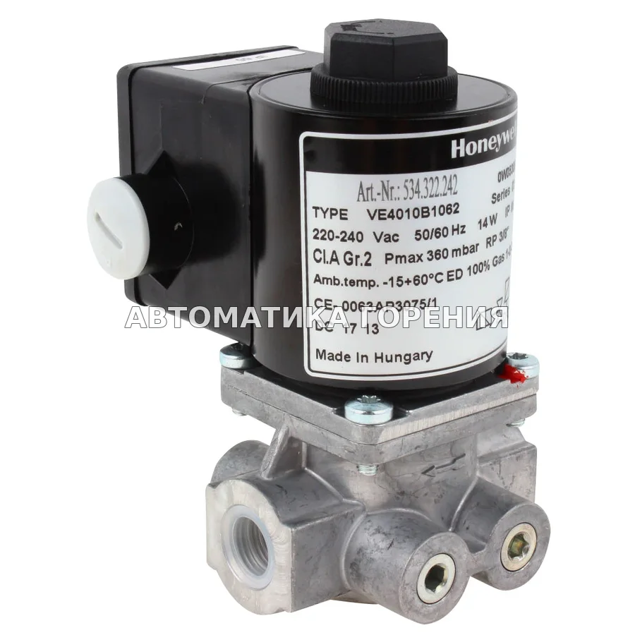 Газовый клапан Honeywell VE4010B1062 для газовой горелки
