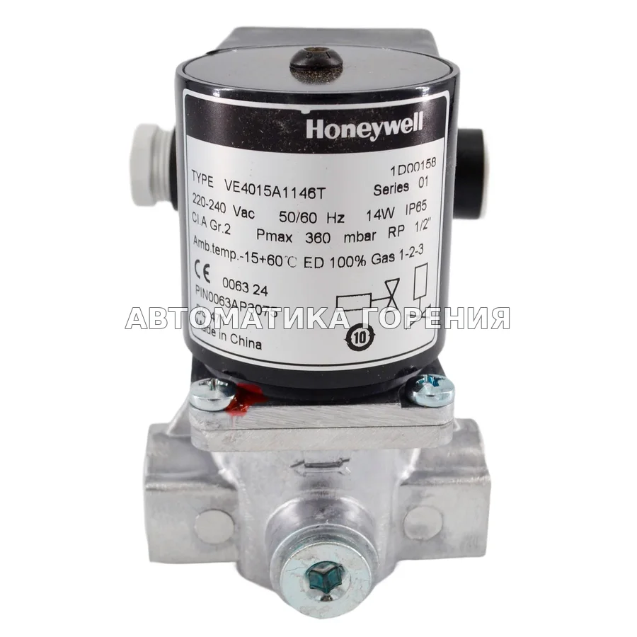 Газовый клапан Honeywell VE4015A1146T для газовой горелки