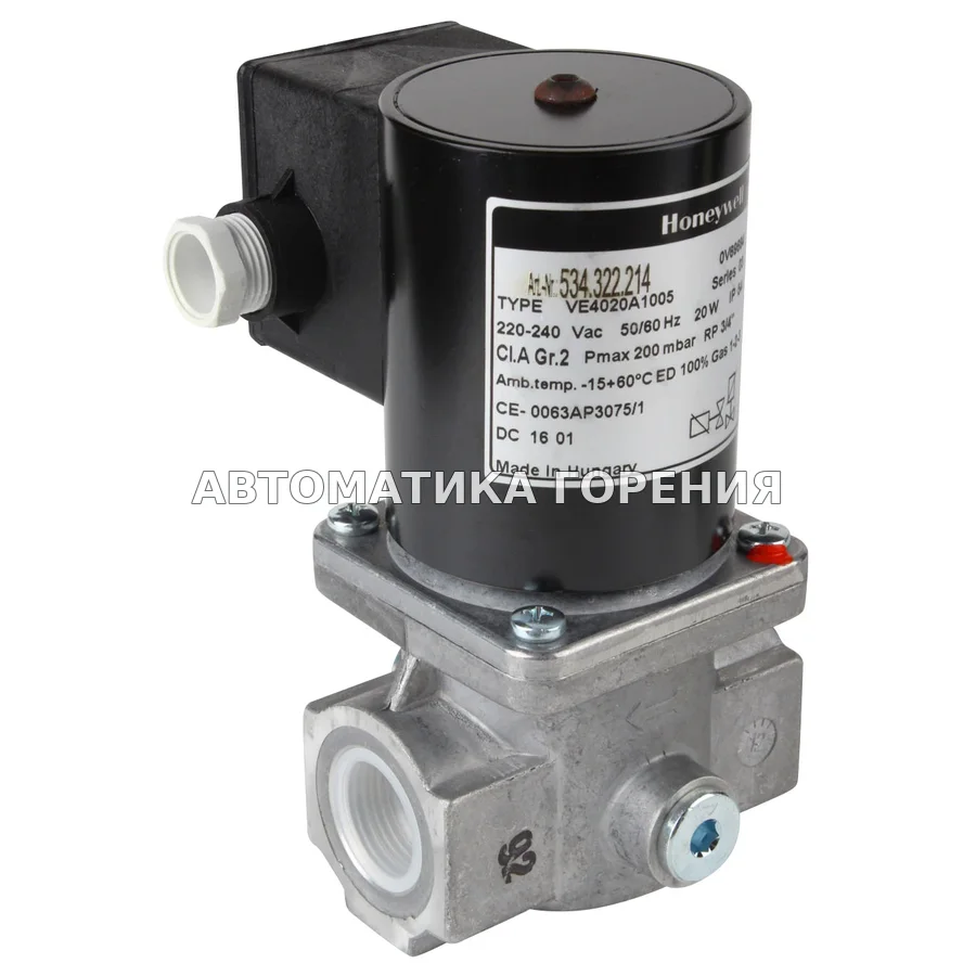 Газовый клапан Honeywell VE4020A1005 для газовой горелки