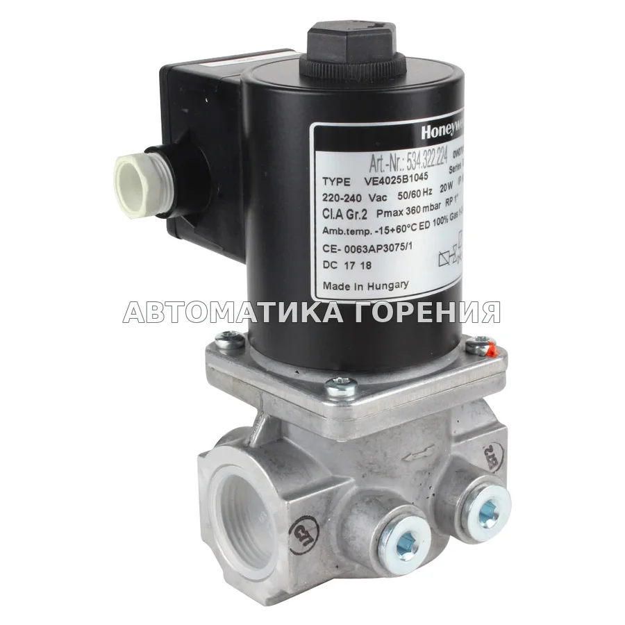 Газовый клапан Honeywell VE4025B1045 для газовой горелки