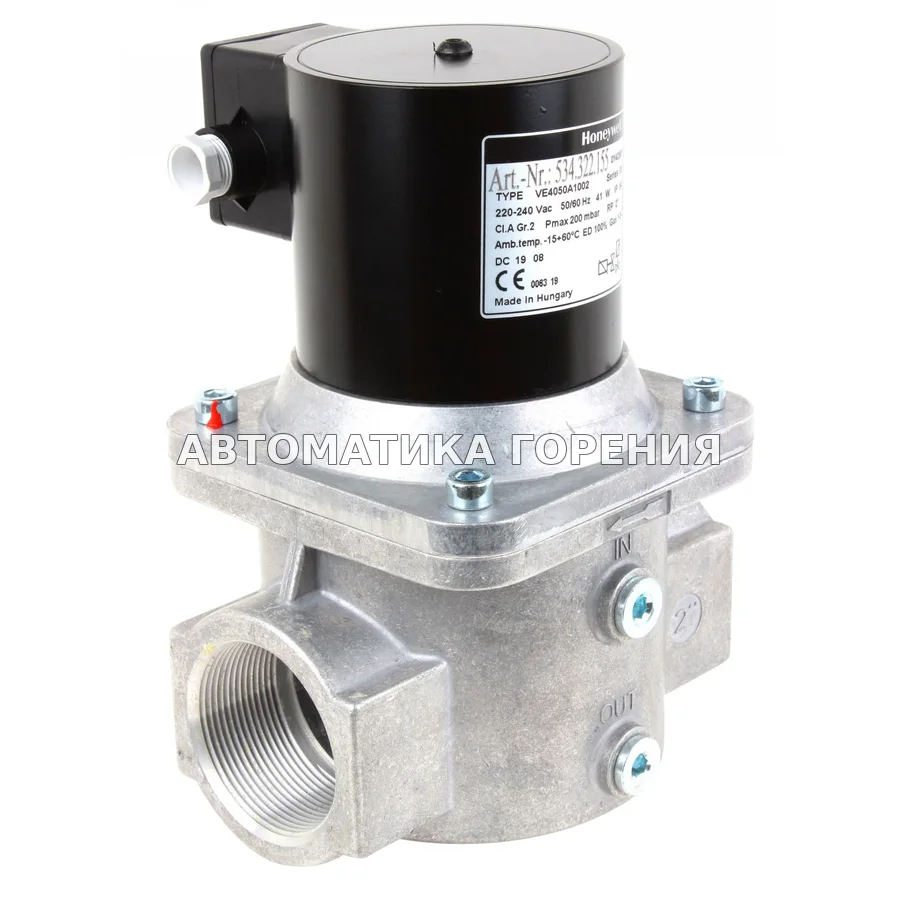 Газовый клапан Honeywell VE4050A1002 для газовой горелки