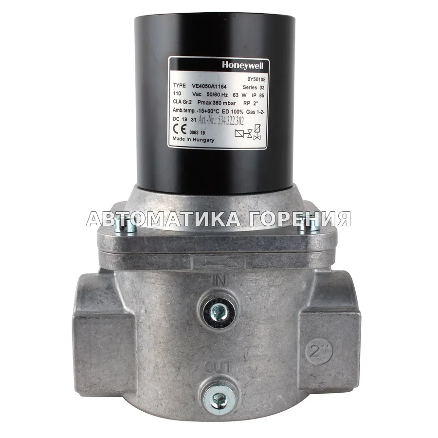 Газовый клапан Honeywell VE4050A1184 для газовой горелки