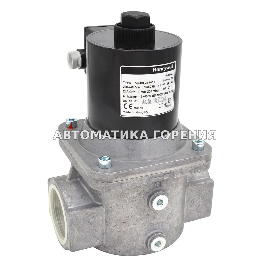 Газовый клапан Honeywell VE4050B1001 для газовой горелки