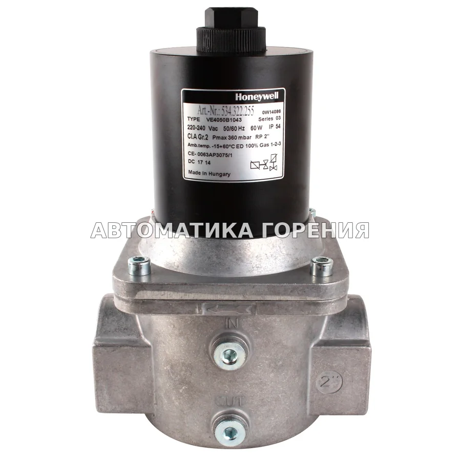 Газовый клапан Honeywell VE4050B1043 для газовой горелки