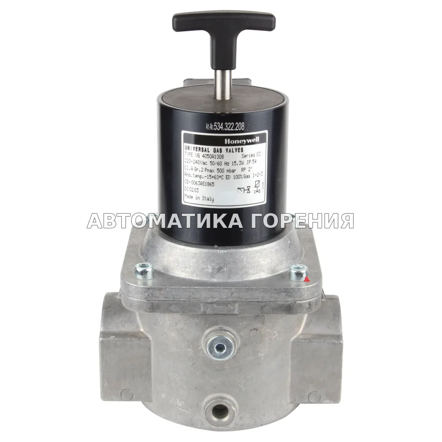 Газовый клапан Honeywell VG4050A1008 для газовой горелки