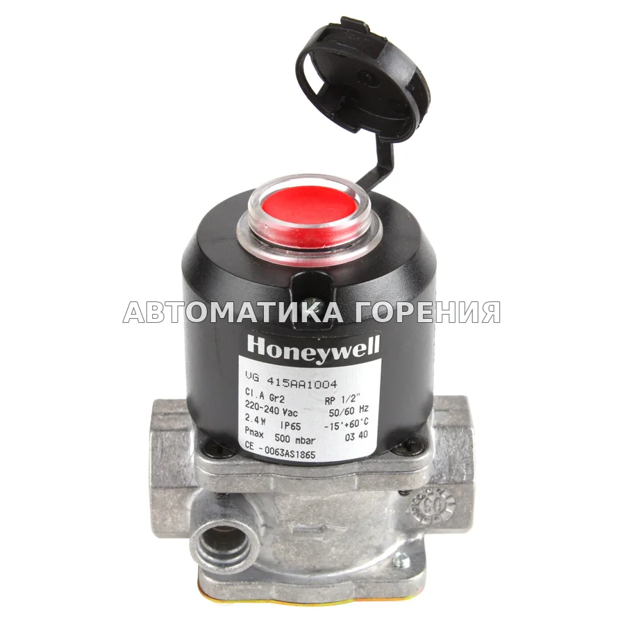 Газовый клапан Honeywell VG415AA1004 для газовой горелки