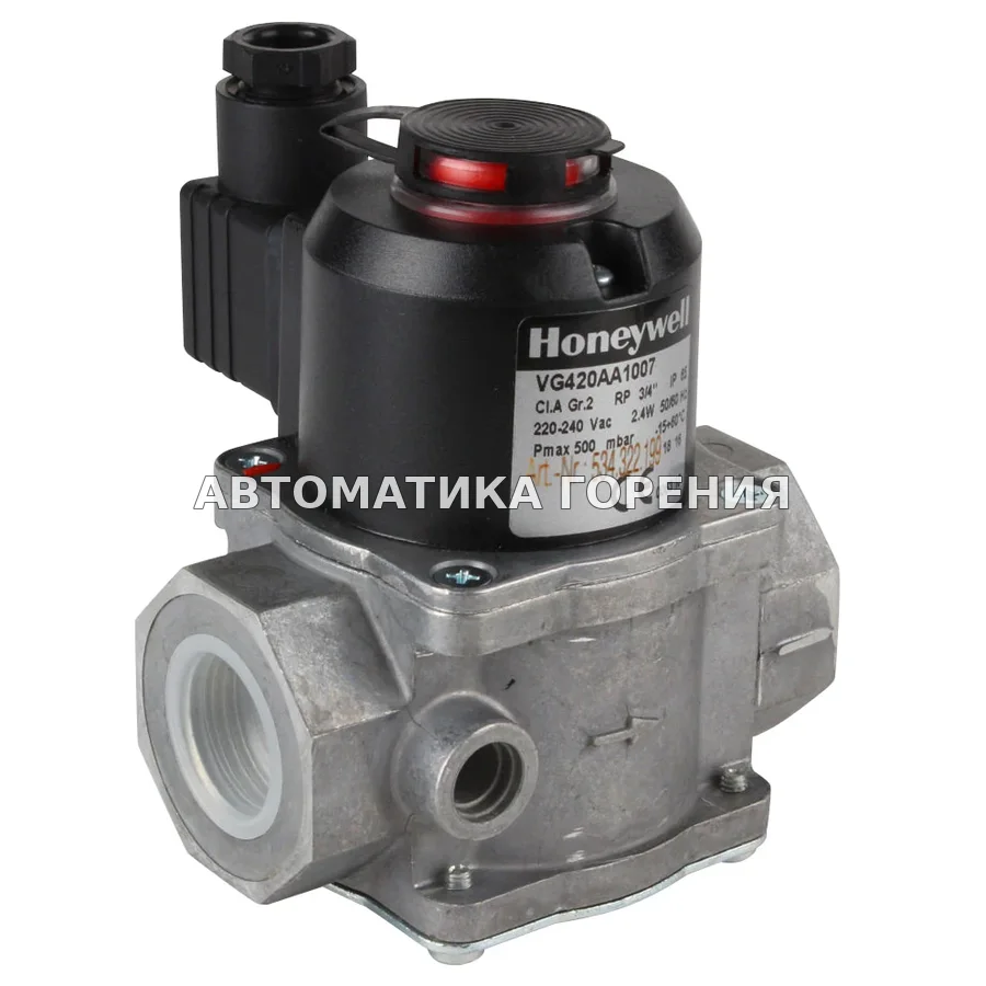 Газовый клапан Honeywell VG420AA1007 для газовой горелки