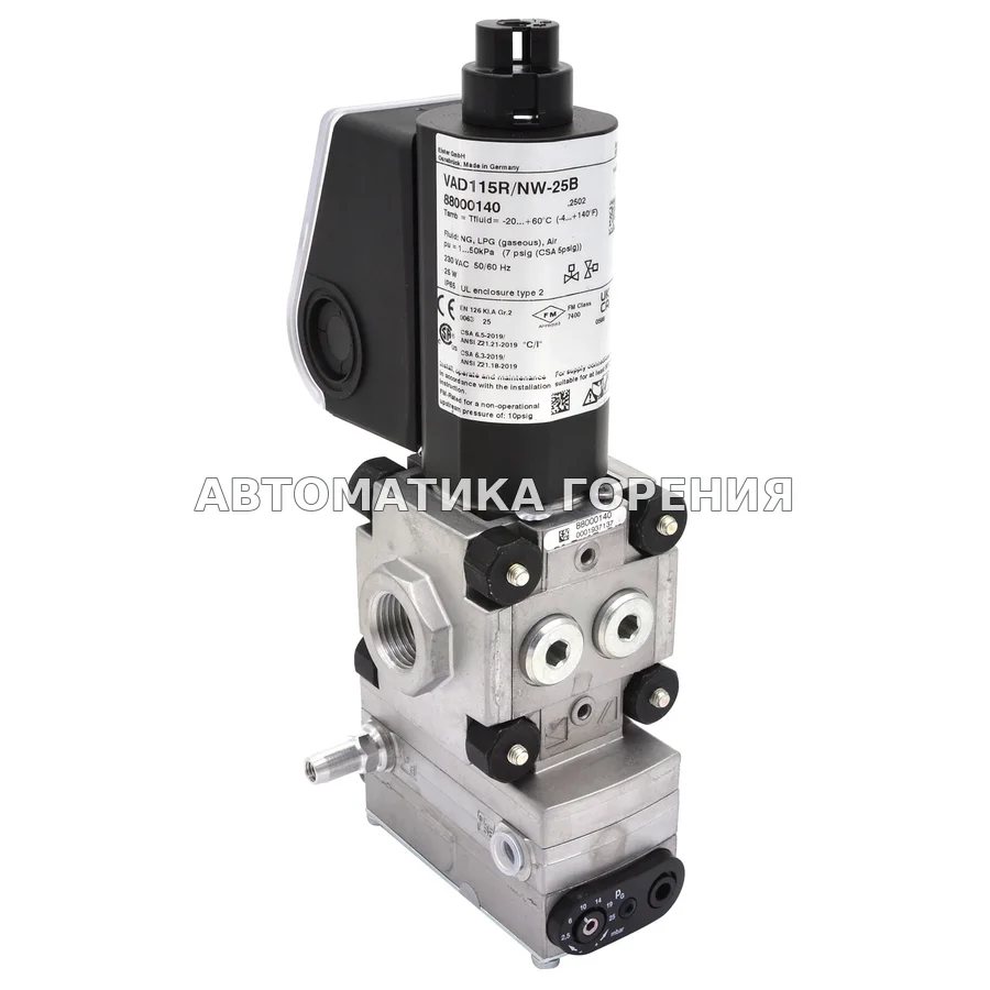 Газовый клапан Kromschroder VAD115R/NW-25B 88000140 для газовой горелки