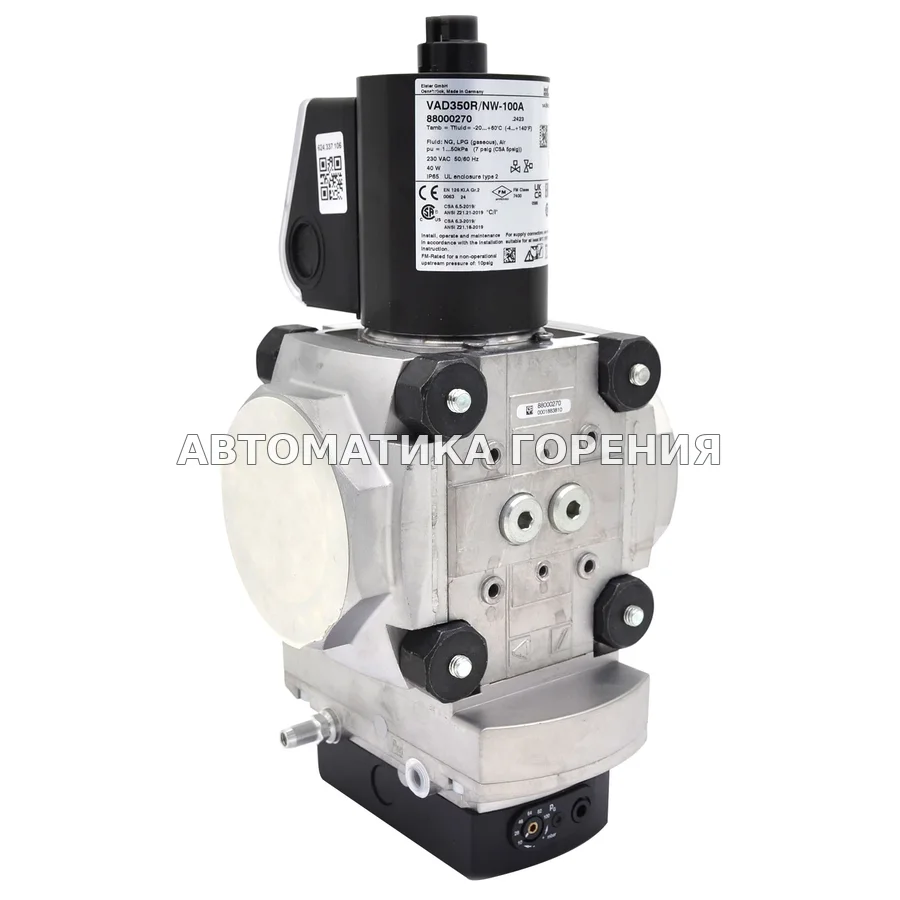 Газовый клапан Kromschroder VAD350R/NW-100A 88000270 для газовой горелки