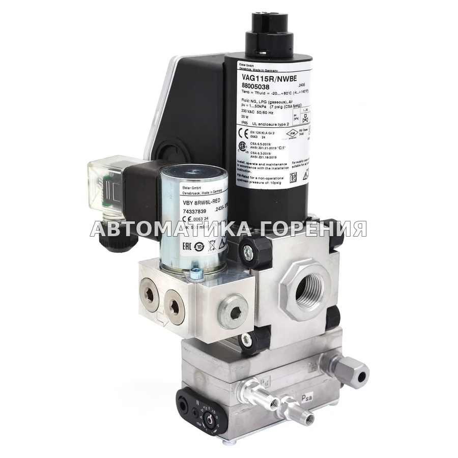 Газовый клапан Kromschroder VAG115R/NWBE 88005038 для газовой горелки