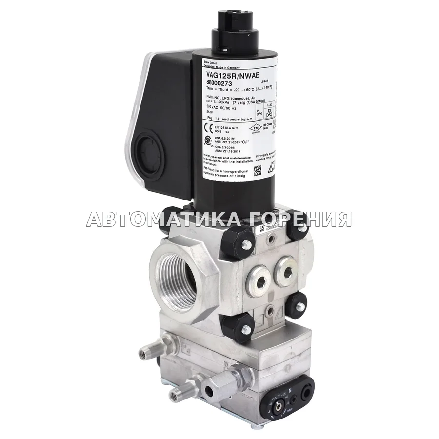 Газовый клапан Kromschroder VAG125R/NWAE 88000273 для газовой горелки