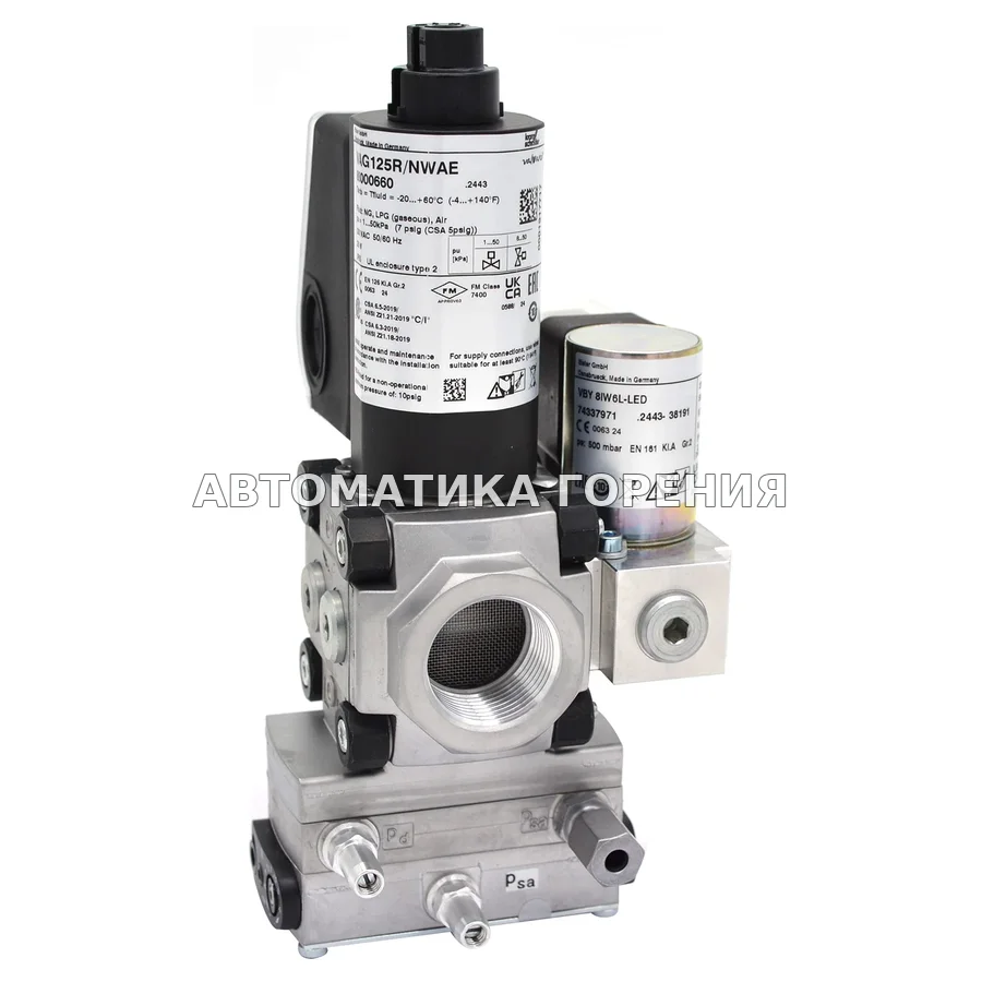 Газовый клапан Kromschroder VAG125R/NWAE 88000660 для газовой горелки