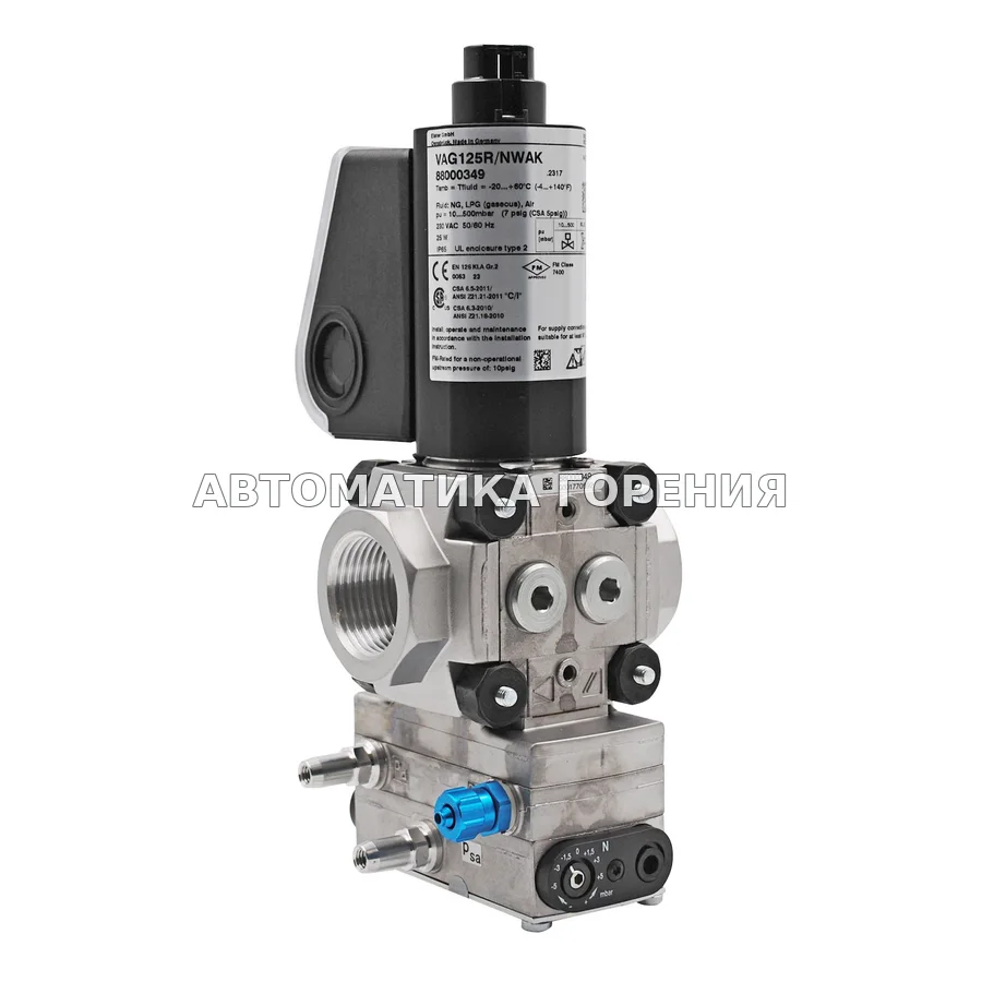 Газовый клапан Kromschroder VAG125R/NWAK 88000349 для газовой горелки
