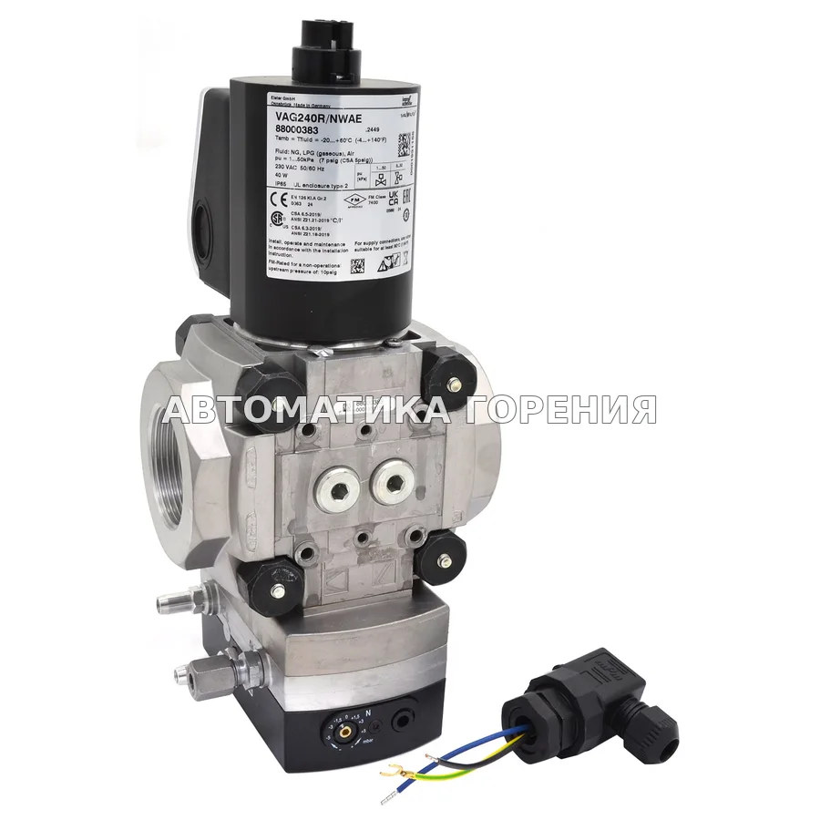 Газовый клапан Kromschroder VAG240R/NWAE 88000383 для газовой горелки