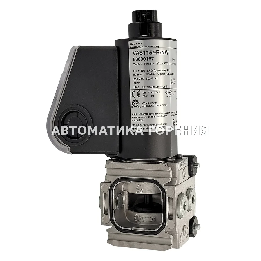 Газовый клапан Kromschroder VAS115/-R/NW 88000167 для газовой горелки