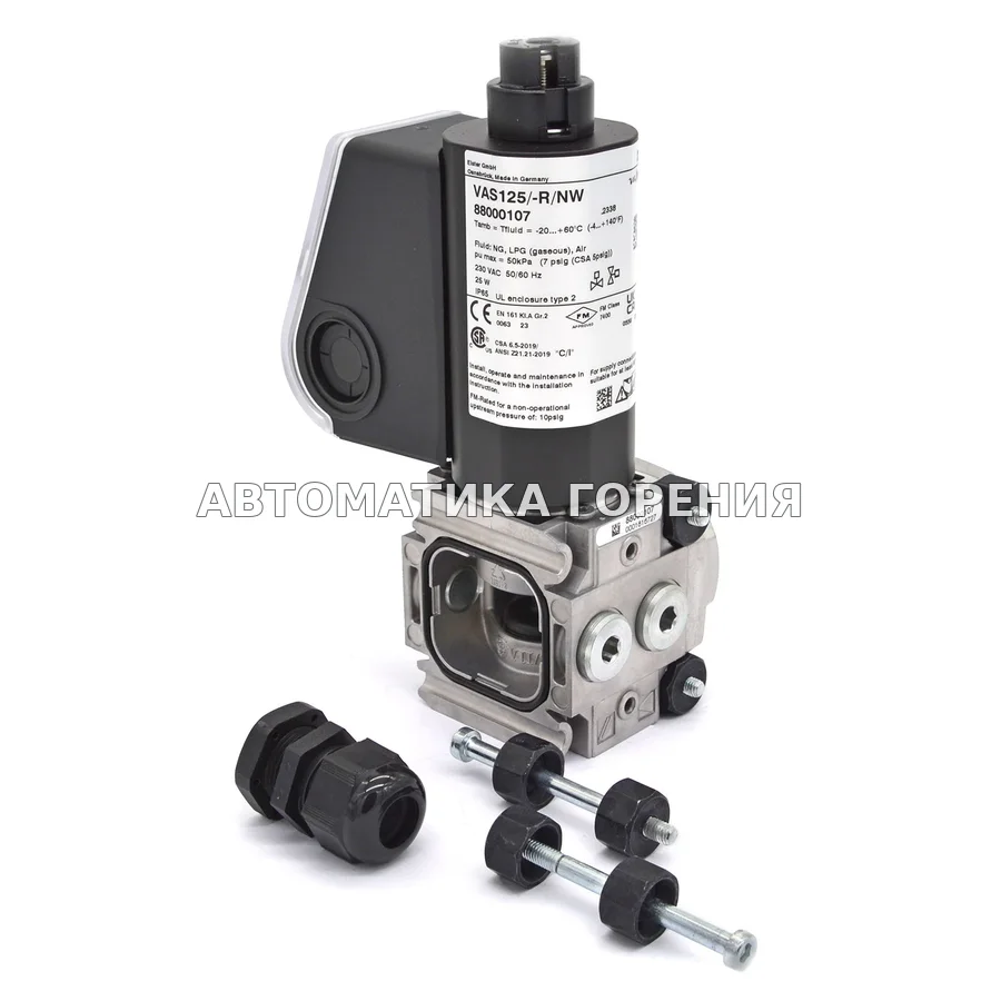 Газовый клапан Kromschroder VAS125/-R/NW 88000107 для газовой горелки
