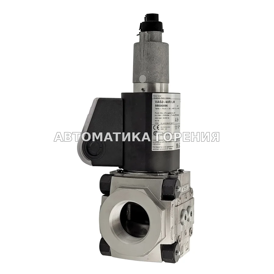 Газовый клапан Kromschroder VAS2-/40R/LW 88000096 для газовой горелки