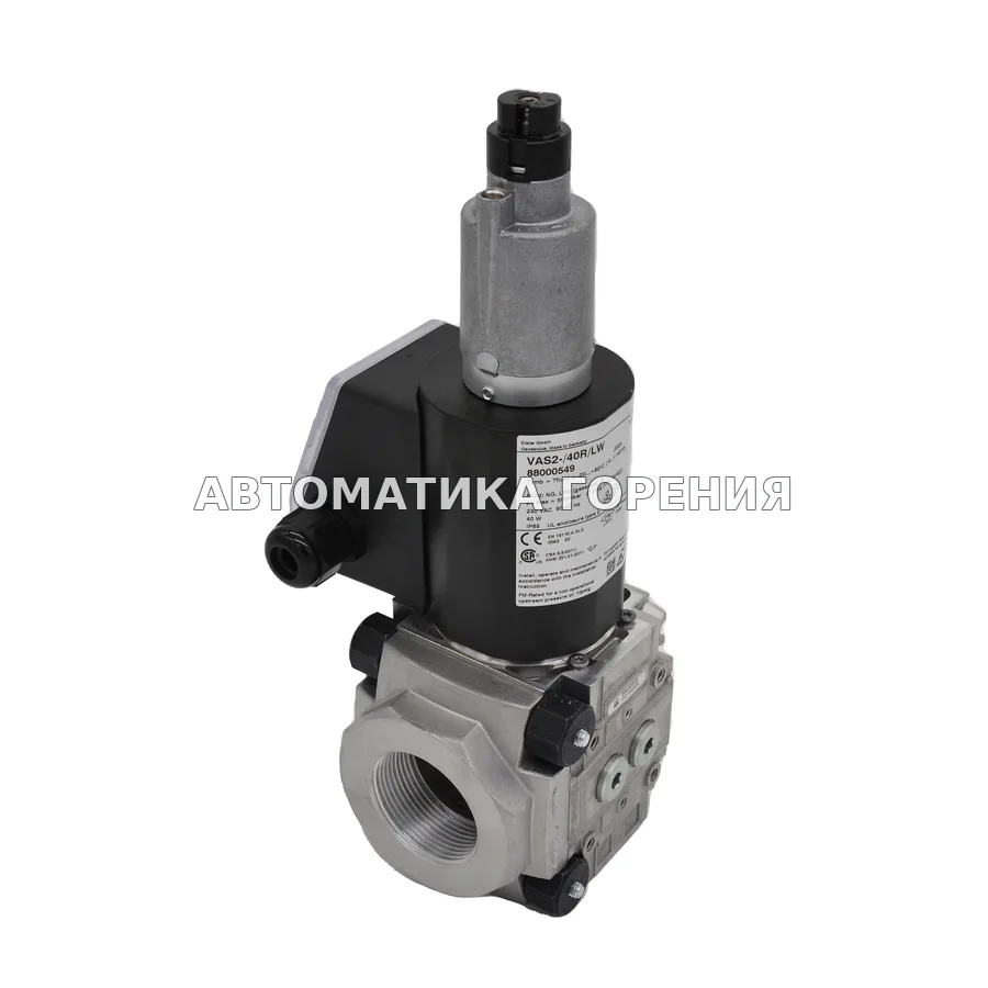 Газовый клапан Kromschroder VAS2-/40R/LW 88000549 для газовой горелки