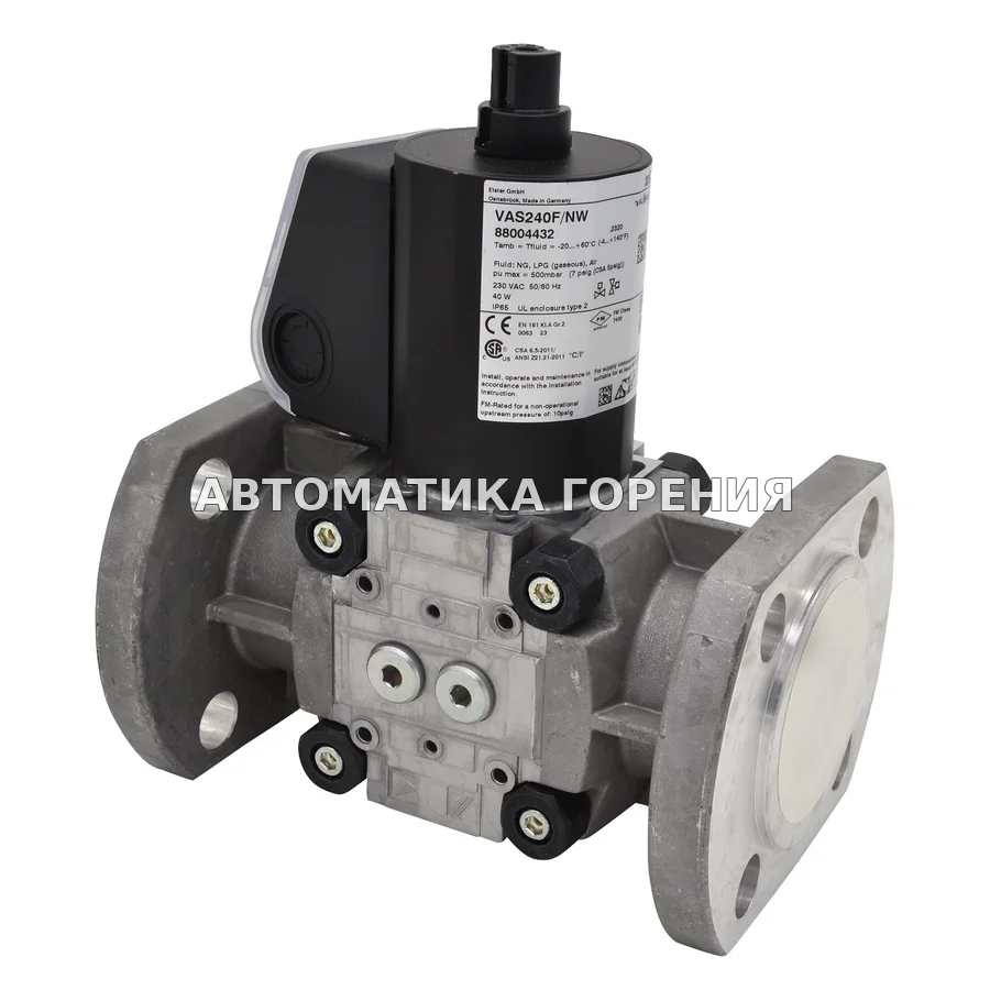 Газовый клапан Kromschroder VAS240F/NW 88004432 для газовой горелки
