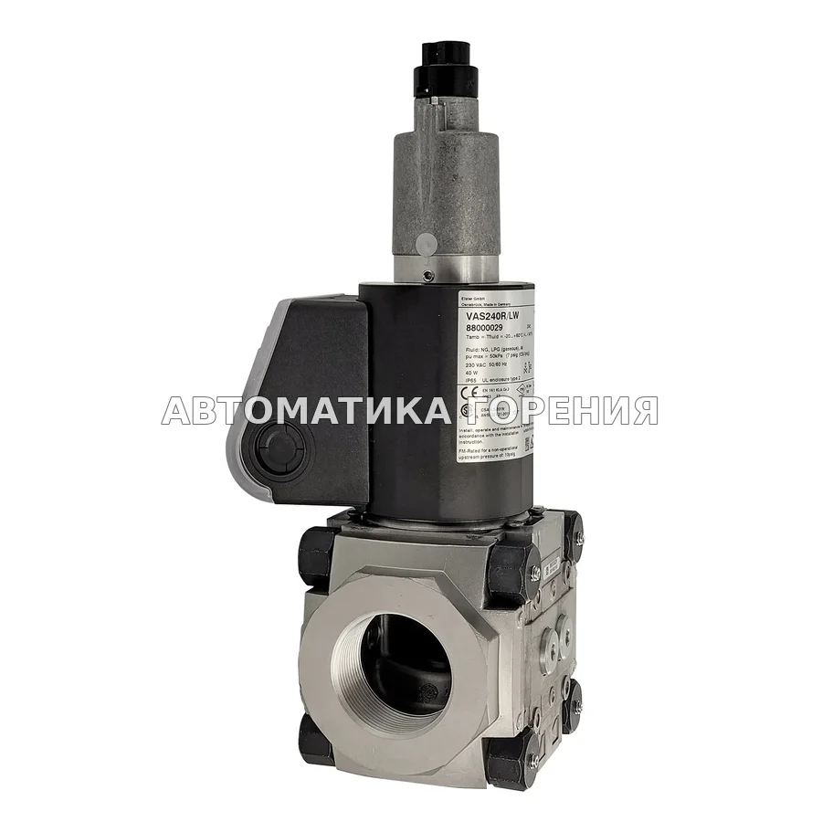Газовый клапан Kromschroder VAS240R/LW 88000029 для газовой горелки