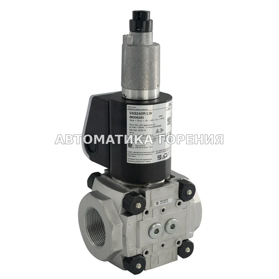 Газовый клапан Kromschroder VAS240R/LW 88006283 для газовой горелки