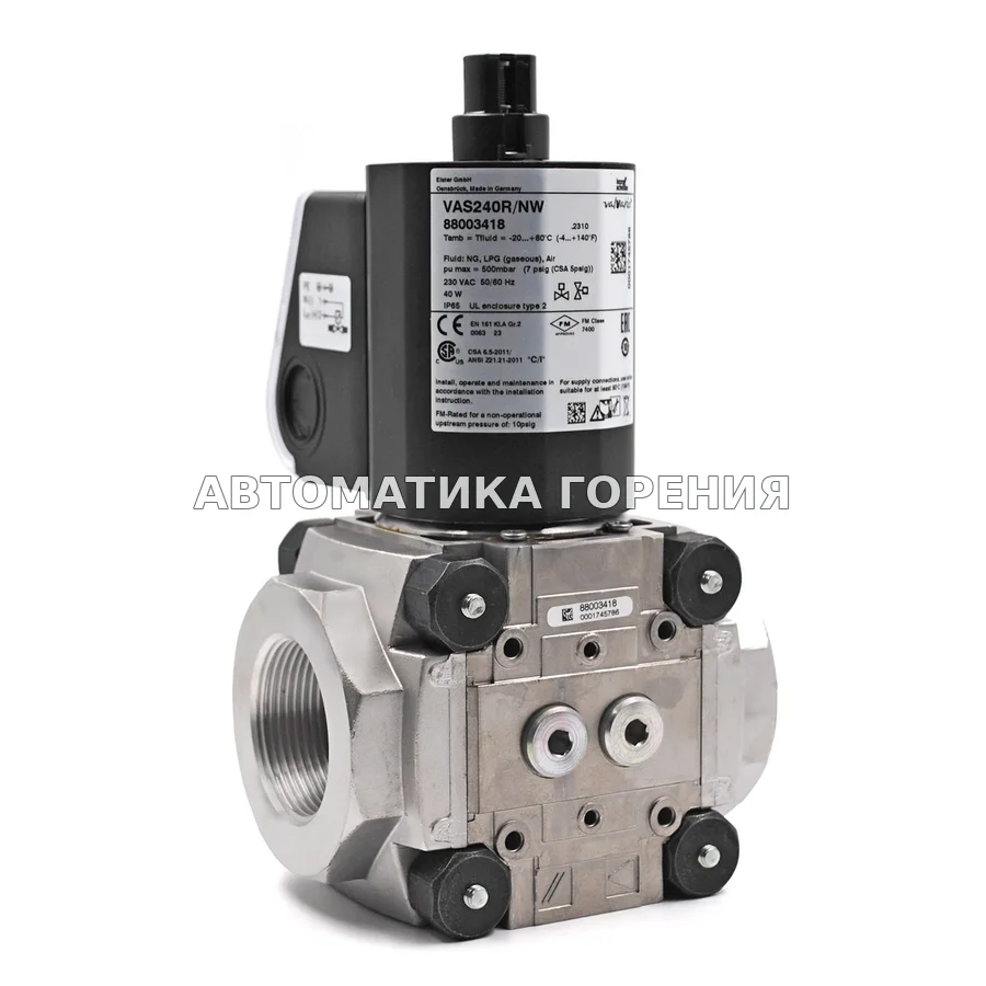 Газовый клапан Kromschroder VAS240R/NW 88003418 для газовой горелки