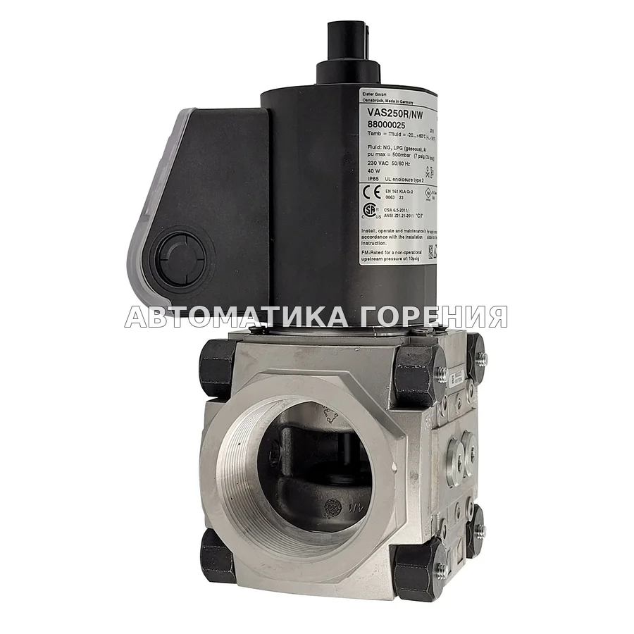 Газовый клапан Kromschroder VAS250R/NW 88000025 для газовой горелки