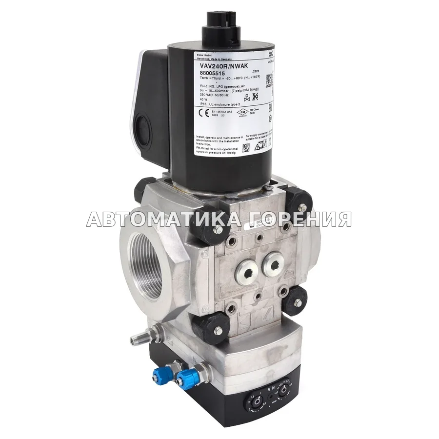 Газовый клапан Kromschroder VAV240R/NWAK 88005515 для газовой горелки