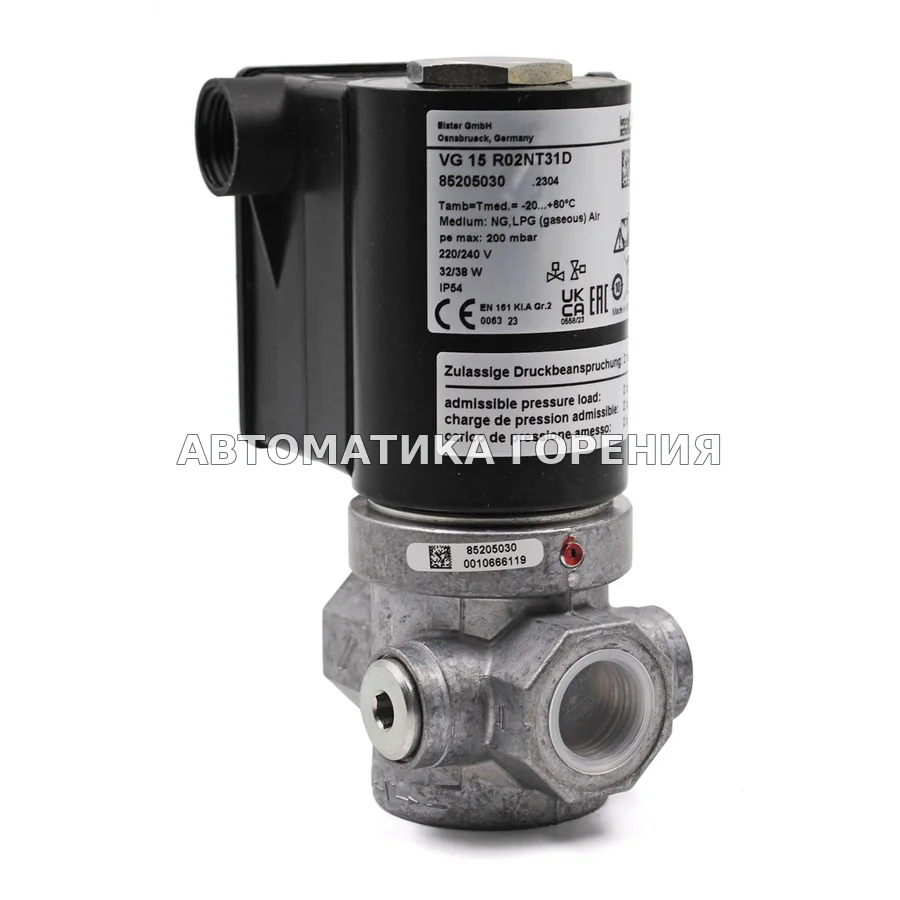 Газовый клапан Kromschroder VG15R02NT31D 85205030 для газовой горелки