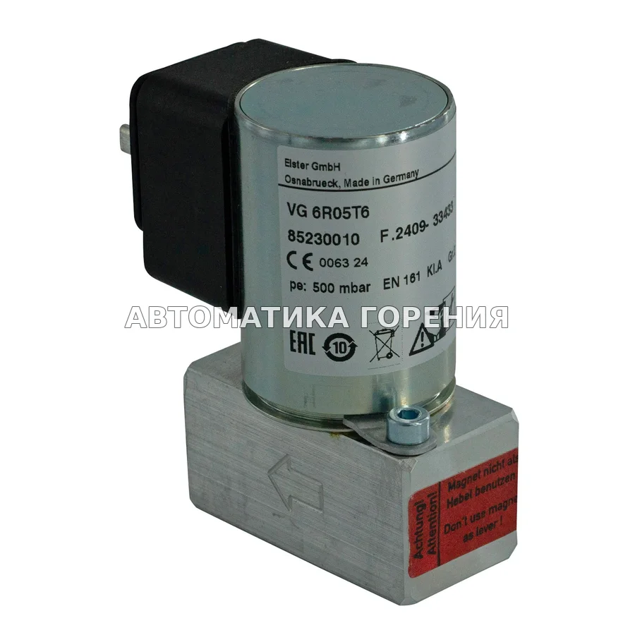 Газовый клапан Kromschroder VG6R05T6 85230010 для газовой горелки