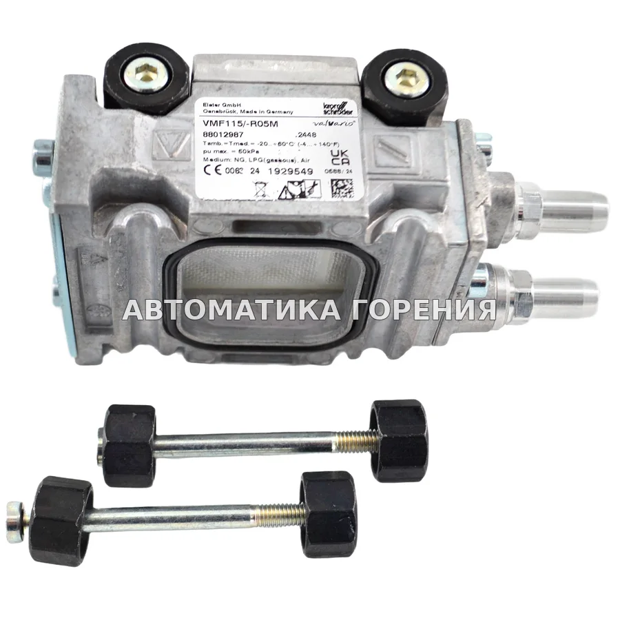 Газовый клапан Kromschroder VMF115/-R05M 88012987 для газовой горелки