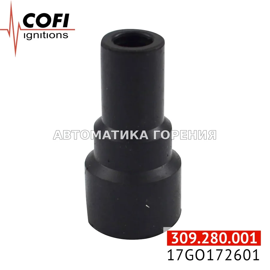 Изолятор Cofi 35mm 17GO172601 для газовой горелки