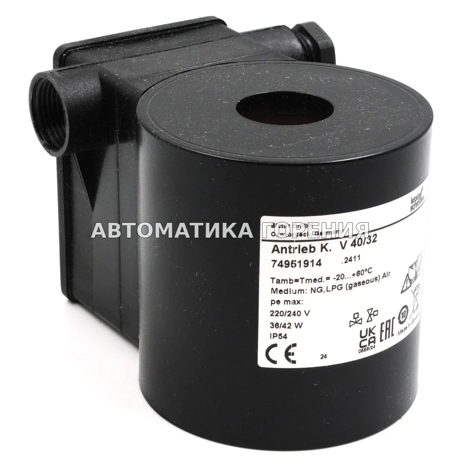 Соленоид Kromschroder привода V40/32..T3 /B 74951914 для газовой горелки