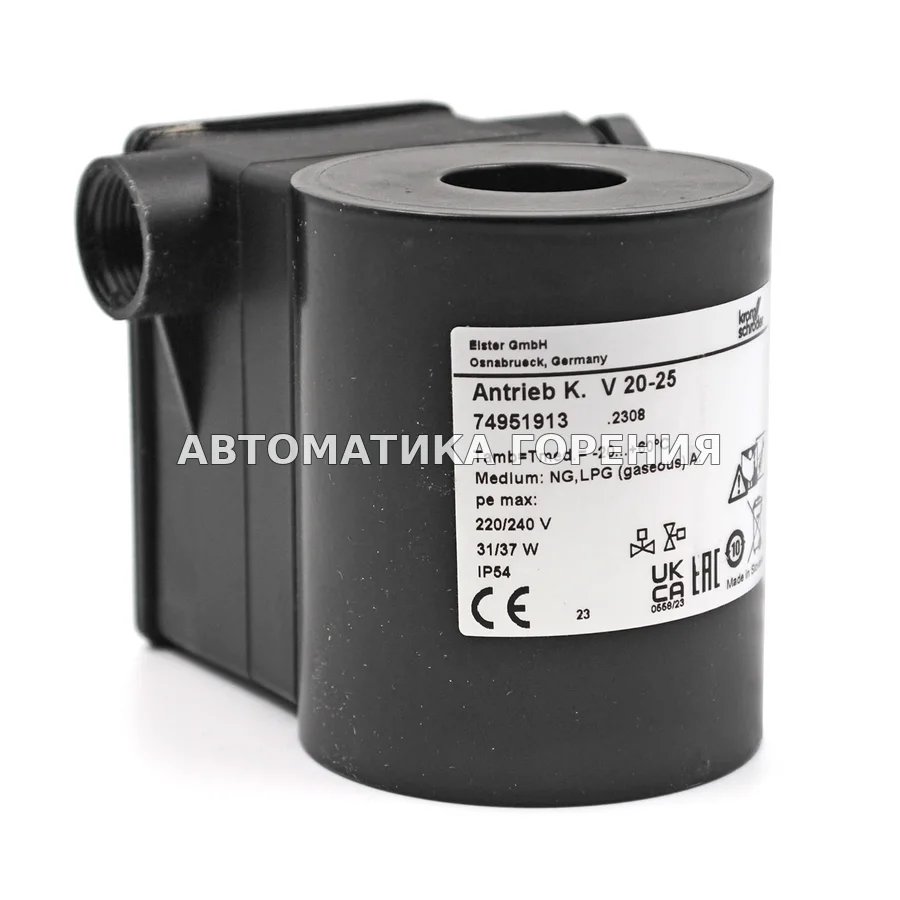 Соленоид Kromschroder сервопривода V20,25..T3 /B 74951913 для газовой горелки